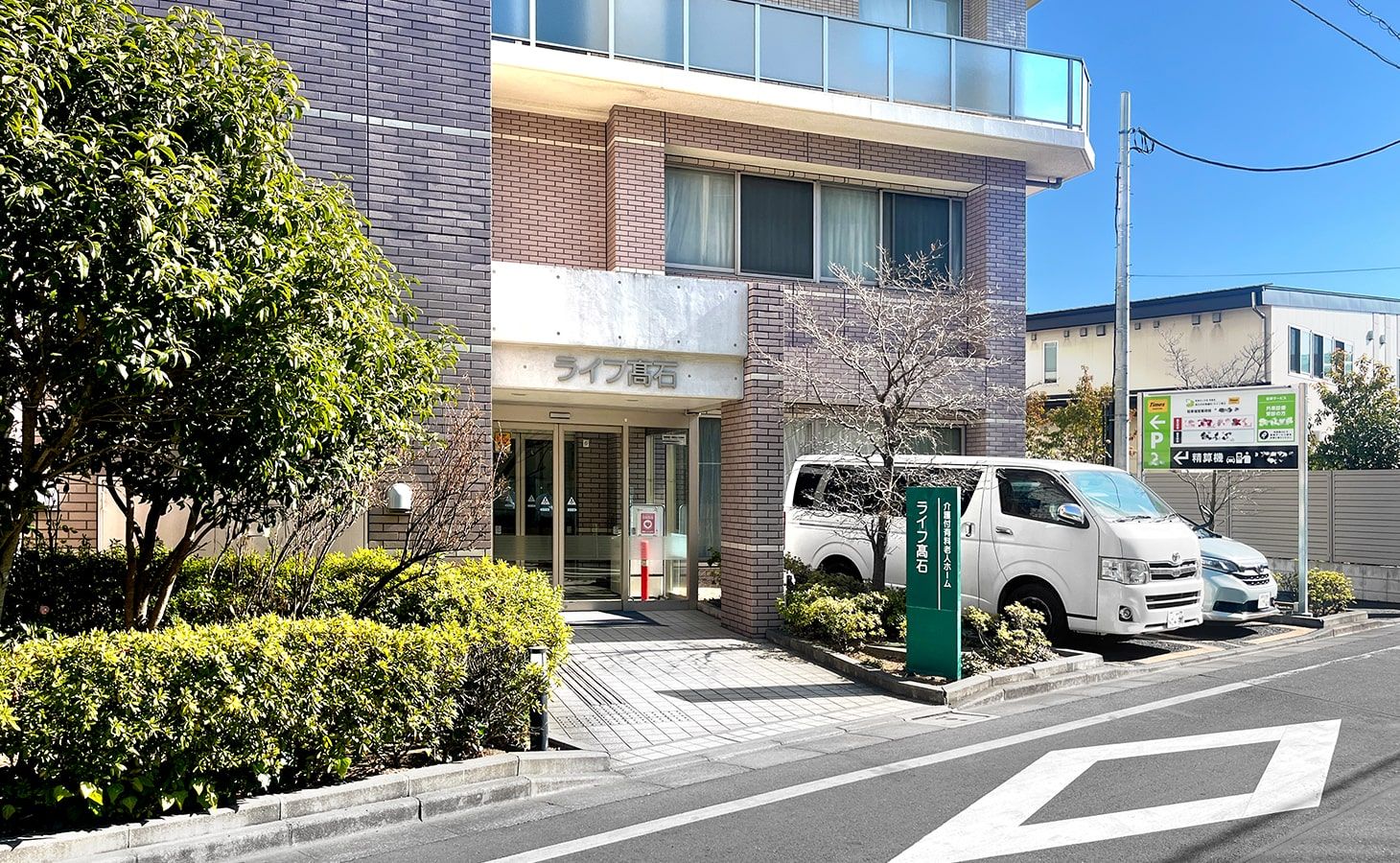 介護付有料老人ホーム ライフ髙石の外観